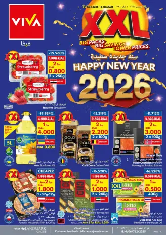 Viva supermarket Oman Offers from 24 December to 6 January 2026 Happy New Year offers