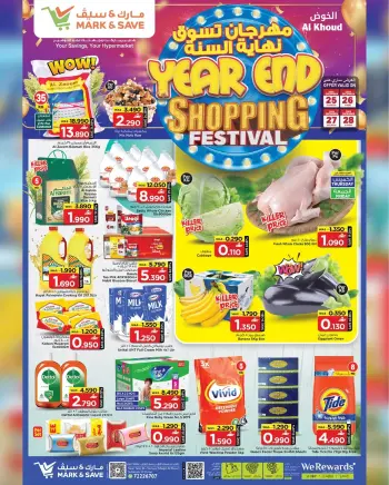 Mark & Save  Al Khoud  Offers from 25 to 28 December End of Year Shopping Festival