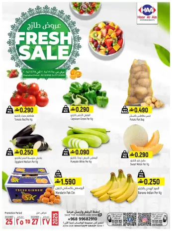 Ofertas de Hipermercado Hoor Al Ain Oman de 25 a 27 diciembre 2025 Ofertas frescas