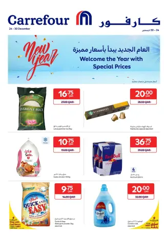 Offres Carrefour Qatar de 24 à 30 décembre 2025 Offres du Nouvel An