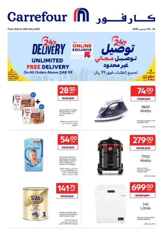 Offres Carrefour Qatar de 24 à 30 décembre 2025 Offres exclusives (en ligne)