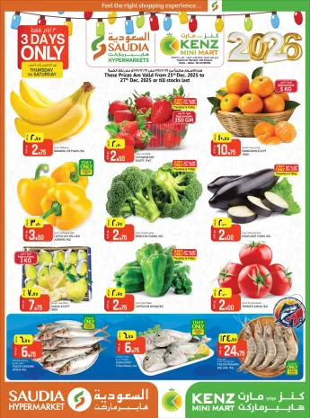 Saudia Group Qatar Offers from 25 to 27 December 2025 3days only offer