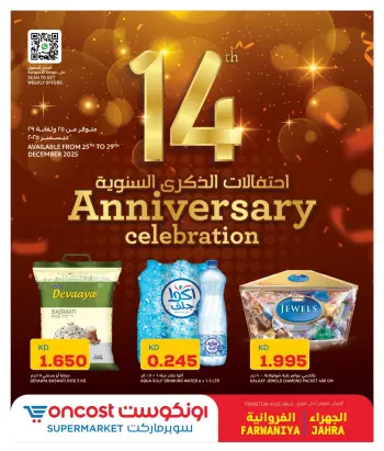 Oncost  Farwaniya and Jahra  Offers from 25 to 29 December Anniversary Celebration Deals