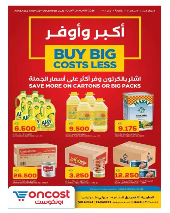 Oncost  Sulaibiya, Hawalli and Fahaheel  Offers from 25 to 29 December BUY BIG COSTS LESS