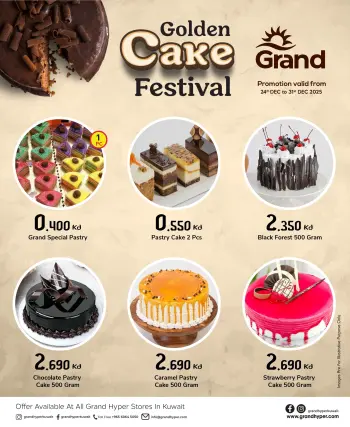Ofertas de Grand hipermercado Kuwait de 24 a 31 diciembre 2025 Ofertas de pasteles para celebraciones