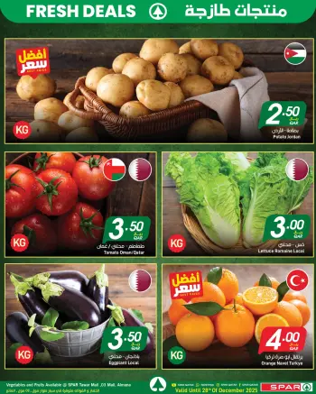 Ofertas de SPAR Katar de 24 a 28 diciembre 2025 Ofertas frescas