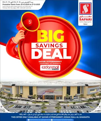 Offres Hypermarché Safari  Centre commercial Ezdan  de 25 à 27 décembre Offres de grosses économies