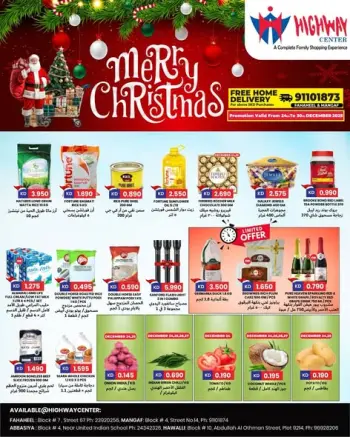Ofertas de Centro Highway Kuwait de 24 a 30 diciembre 2025 ofertas de navidad