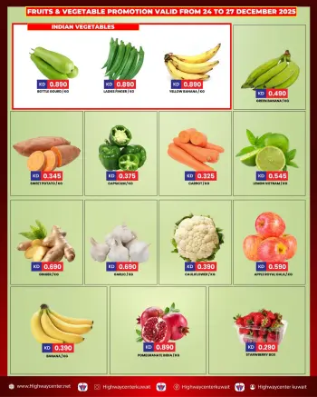 Ofertas de Centro Highway Kuwait de 24 a 27 diciembre 2025 Nuevas ofertas