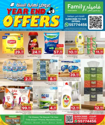 Family Food Centre Qatar Offers from 25 December to 3 January 2026 Year End offer