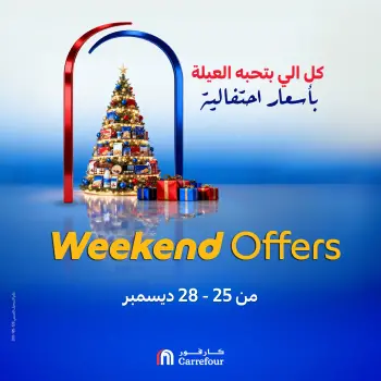 Carrefour Egypt Offers from 25 to 28 December 2025 Weekend Deals