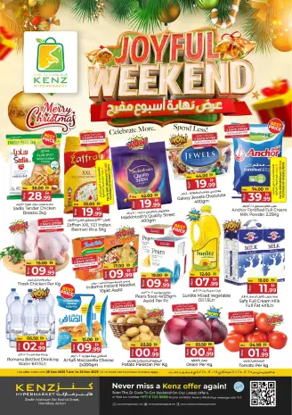 Ofertas de Hiper Kenz Emiratos Árabes Unidos de 25 a 28 diciembre 2025 Ofertas de fin de semana