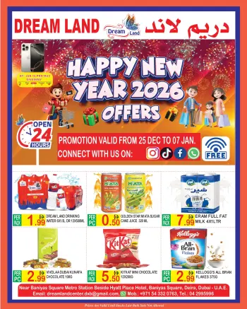 Dream Land supermarket UAE Offers from 25 December to 7 January 2026 New Year Offers