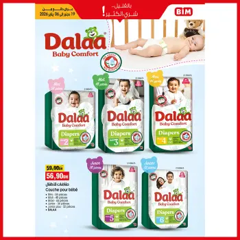 BIM Market Morocco Offers from 19 December to 6 January 2026 Permanent display in stores