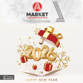 Ofertas de mercado A Egipto de 25 diciembre a 7 enero 2026 Ofertas de Feliz Año Nuevo