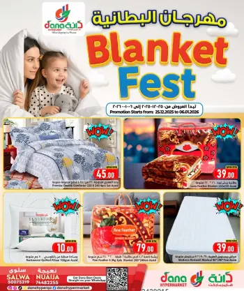 Offres Hypermarché Dana Qatar de 25 décembre à 6 janvier 2026 Offres du Festival de la Couverture