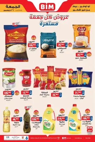 BIM Market Egypt Offers Friday 26 December Friday Deals