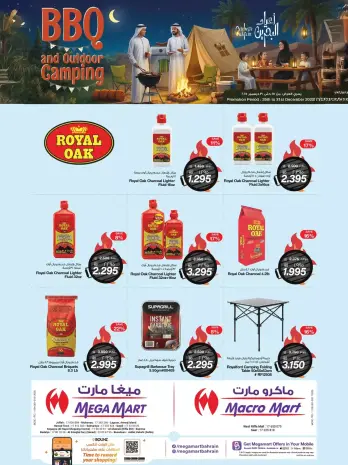 Offres Mega mart Bahrein de 25 à 31 décembre 2025 Offres de barbecue