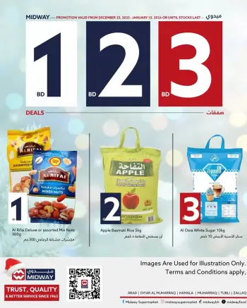 Offres supermarché Midway Bahrein de 26 décembre à 13 janvier 2026 Offres spéciales de la saison des économies