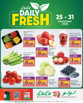 Ofertas de Lulu Bahréin de 25 a 31 diciembre 2025 Nuevas ofertas