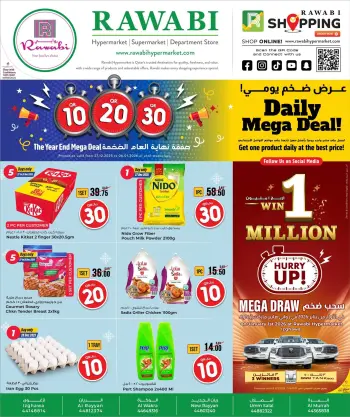 Offres Marchés de Rawabi Qatar de 27 décembre à 6 janvier 2026 Méga Offre de Fin d'Année