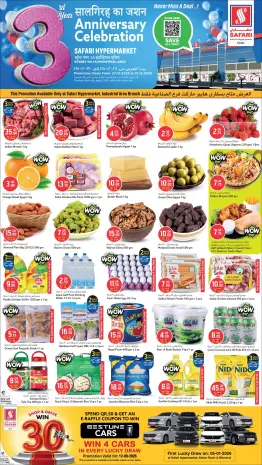 Offres Hypermarché Safari Qatar de 27 à 31 décembre 2025 Offres anniversaire