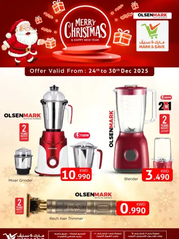 Offres Mark & Save Koweït de 24 à 30 décembre 2025 Offres de Noël
