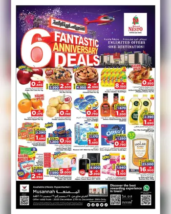 Ofertas de Nesto Oman de 27 a 29 diciembre 2025 Ofertas de aniversario