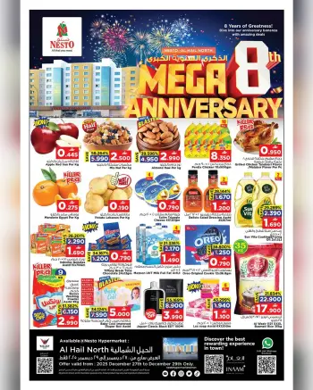 Ofertas de Nesto  Al Hail  de 27 a 29 diciembre Ofertas de aniversario