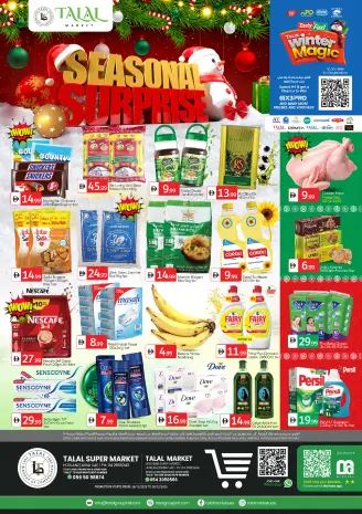 عروض طلال ماركت الإمارات من 26 حتى 28 ديسمبر 2025 عروض مفاجأت الموسم