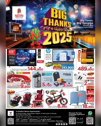 Ofertas de Nesto Oman de 28 a 31 diciembre 2025 Muchas gracias por las ofertas.