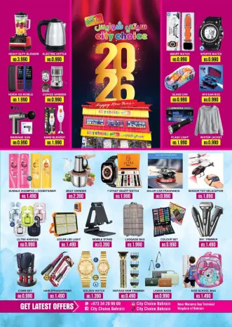 City Choice  Manama  Offers from 27 to 31 December New Year's Offers