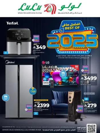 Lulu Saudi Arabia Offers from 24 December to 6 January 2026 The best offers of the year