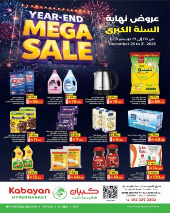 Kabayan Hypermarket Saudi Arabia Offers from 25 to 31 December 2025 Year End offer