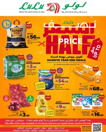 Lulu  Western Region  Offers from 28 to 30 December Half-price offers