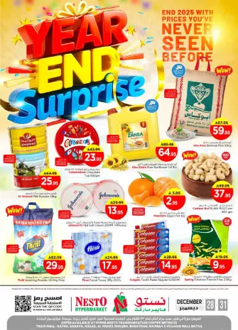Ofertas de Nesto  Riad, Casim y Al Kharj  de 28 a 31 diciembre Ofertas sorpresa de fin de año