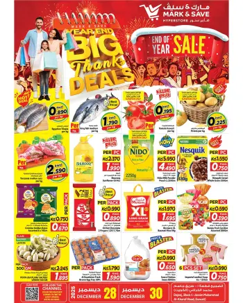 Offres Mark & Save  Dajeej  de 28 à 30 décembre Offres de fin d'année