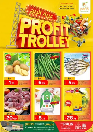 Offres Paris hypermarché  Al Wakra  de 28 à 29 décembre Offres du Chariot à Profit