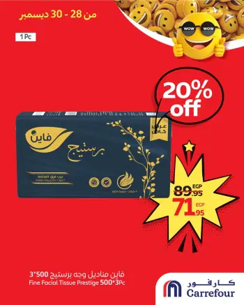 Carrefour Egypt Offers from 28 to 30 December 2025 WOW Deals