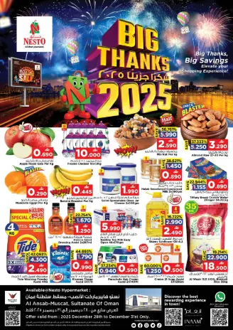 Ofertas de Nesto  Muscat  de 28 a 31 diciembre Muchas gracias por las ofertas.