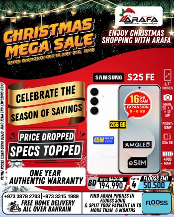 Ofertas de Teléfonos Arafa Bahréin de 25 a 31 diciembre 2025 ofertas de navidad
