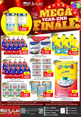 Ofertas de Hipermercado Al Ezza Oman de 28 a 30 diciembre 2025 Ofertas de fin de año