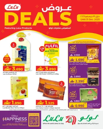 Ofertas de Lulu Oman de 28 a 31 diciembre 2025 Ofertas de productos Lulú