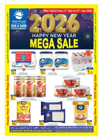 Ofertas de Sun and Sand  Ras Al Khaimah  de 27 diciembre a 7 enero Ofertas de Feliz Año Nuevo