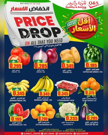 Quality & Saving center Oman Offers from 28 to 30 December 2025 Low Price