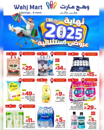 Wahj Mart Saudi Arabia Offers from 25 December to 3 January 2026 Exceptional offers