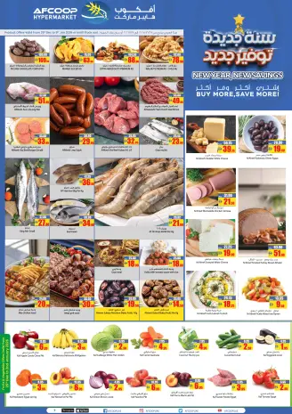 AFCoop UAE Offers from 25 December to 9 January 2026 Happy New Year offers