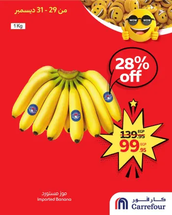 Carrefour Egypt Offers from 29 to 31 December 2025 WOW Deals