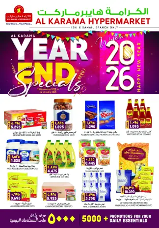 Ofertas de Hipermercado Al Karama Oman de 29 diciembre a 2 enero 2026 Ofertas de fin de año