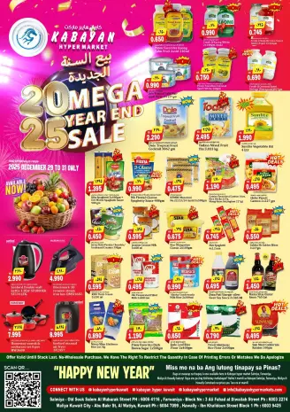 Kabayan Hypermarket Kuwait Offers from 29 to 31 December 2025 Mega Year End Sale